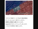 へルソン州クリンキから衝撃映像 助けを求める瀕死のウクライナ軍女性兵士