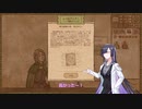 【A.I.VOICE実況】部屋が片付けられない人によるPotion Craft99日目【夜語トバリ】