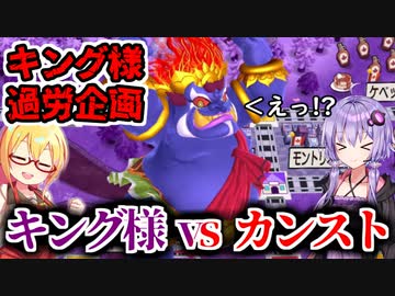 【桃鉄ワールド】桃鉄縛りガチ勢が100年楽しみ尽くす　part86【結月ゆかり実況プレイ】