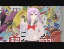 mocopiモーションキャプチャー練習【音無し】【ROSA】【mocopi】