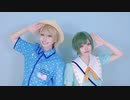 【A3!】夏組デザイナーズペアで未完成讃歌　踊ってみた【コスプレ】