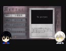 【刀剣乱舞偽実況】鶴丸と＋αで「貴方の価値を教えてくれ・上」６