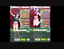 【ウマ娘】ヴィブロスの体操服パドックとゲートイン（調子：好調以上）を堪能する動画