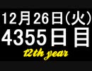 【1日1実績】蒸気世界建築　#6【Xbox360/XboxOne】