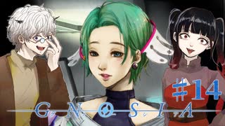 【グノーシア】part14にして遊び方を確認する元人狼経験者 #14