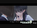 大切なものを取り戻すRPG【BLUE REFLECTION 帝 実況】#42