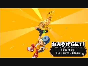 [ゆっくり実況]　まめばけ　その4