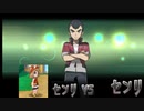 【女性のんびり実況】ポケットモンスター オメガルビー Part12