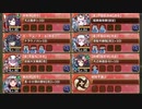 【字幕有】春迎う都に八城の風吹かば EX1 超難【城プロRE 配布☆7+☆4改イベユニ 平均Lv86】