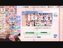DOAXVV【2023年】12月号SSR水着確定ガチャ
