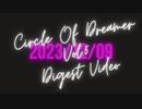 【Re:dam】Circle Of Dreamer〜夢をもう一度〜Vol.5ダイジェスト映像
