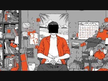 cover 『1212。』 初音ミクNT(shinno) × v4 flower(***)