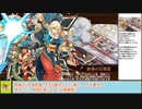 【城プロＲＥ】春迎う都に八城の風吹かば　－ＥＸ１－　戦功攻略【ボイロ解説】★４～７＋自由枠１　※入手性重視