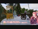 茜お姉ちゃんが川釣りのバイトをする話　2023：12月号