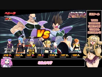 【ドラゴンボールザブレイカーズ】春日部つむぎのガバレイダー42