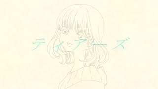 【赤咲湊】ティアーズ【オリジナル曲】