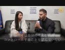 【AMFEST2023】政府と国民を区別することの重要性