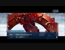勇者が往く！　FGOイベント【クリスマス2023】実況　part5