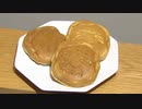 なぜおじさんの顔が「かわいい！」のか　おじさんの顔を焼き付けたお菓子が人気　実在するモデルを探してみると…