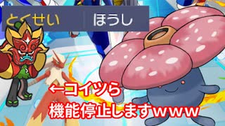 【ポケモンSV】ランク3桁になれなかったらなんでもします【ほうしラフレシア編】