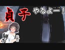 【dbd】酔っ払いがススム＃１５