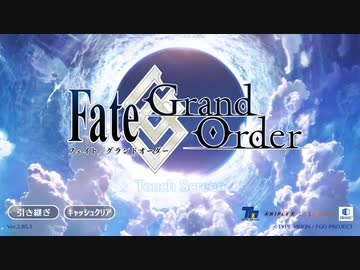 【ゲーム】Fate/Grand Order / 1948の所持サーヴァント2023年度後半【追加サーヴァント分】