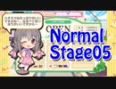 【デレステ】 シンデレラキッチン 榊原里美 ノーマル Stage5 フルコン