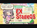 【デレステ】 シンデレラキッチン 榊原里美 EX Stage5 フルコン