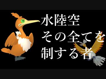 【ポケモンSV】シンクロマシンの仕様・操作について