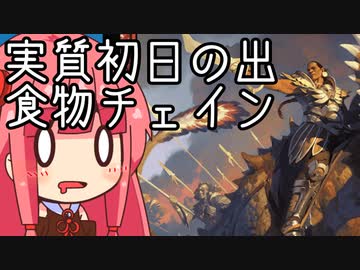 【MTGA】帰ってきたクソデッカー茜ちゃん その392【ボイスロイド実況】