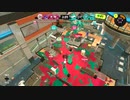 【Splatoon3】今宵もひたすらXマッチ_Act-191_ホコ1815～＝＝Re:16から始まり20目指す【齢39のスピナー】