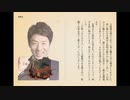良秀の元ネタ『地獄変』あらすじ解説[ Limbus Company ]