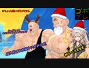 つむぎちゃんのごぼぶれ動画　わんはんどれっとすりー【春日部つむぎ実況/ドラゴンボールザブレイカーズ】
