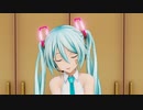 【MMD】やるきがでないつみ式ミクさん