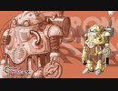 Chrono Trigger 005 廃墟を超えて…2