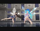 【東方MMD】スター様とチルノさんでレゾンデイトル