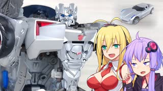 【TF玩具簡易解説】ゆかりさんたちとシザードア【HA：サイドスワイプ】