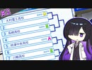 【パワプロ2022】愉快な仲間達と行く夜語トバリの栄冠ナイン　Part2 【A.I.VOICE実況】