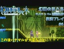 ラブライブのアクションゲームが結構面白い【幻日のヨハネ BLAZE in the DEEPBLUE実況プレイパート6】