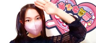【ギリ16歳が】美少女無罪♡パイレーツ【踊ってみた】！