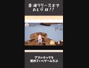 【MYCOEIROINK】リリースまであと9日‼#shorts #short