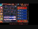 【第59回No.1ガバ王子決定戦】Nightmare of The Vampire　神級EX