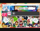 太鼓さん次郎2　キャプチャー