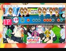 太鼓さん次郎2　スキン変更1