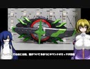 ゆにかふぇまとめ 271～280回まで ゆっくりプラモ動画特別編