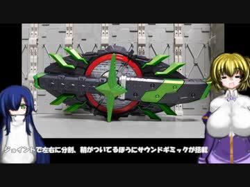 ゆにかふぇまとめ 271～280回まで ゆっくりプラモ動画特別編