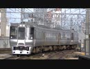 JR北海道 785系 特急 すずらん 映像集
