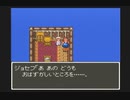 【SFC実況】初見でわくわく「ドラクエⅥ」【その80】