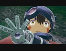 【メイドインアビス 闇を目指した連星】＃8