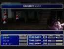 【FF7】トロフィーコンプ&やり込みプレイ【Part374】
